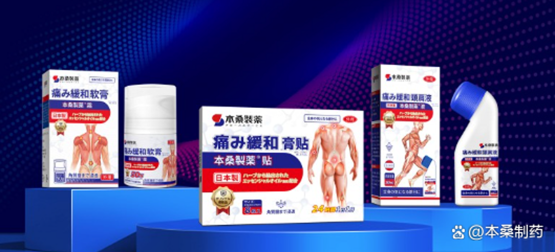 开桑电商