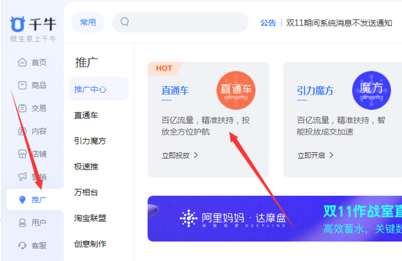 电商代运营合同：工具推荐与对比解析