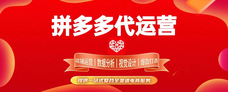 网店运营究竟在做些什么？