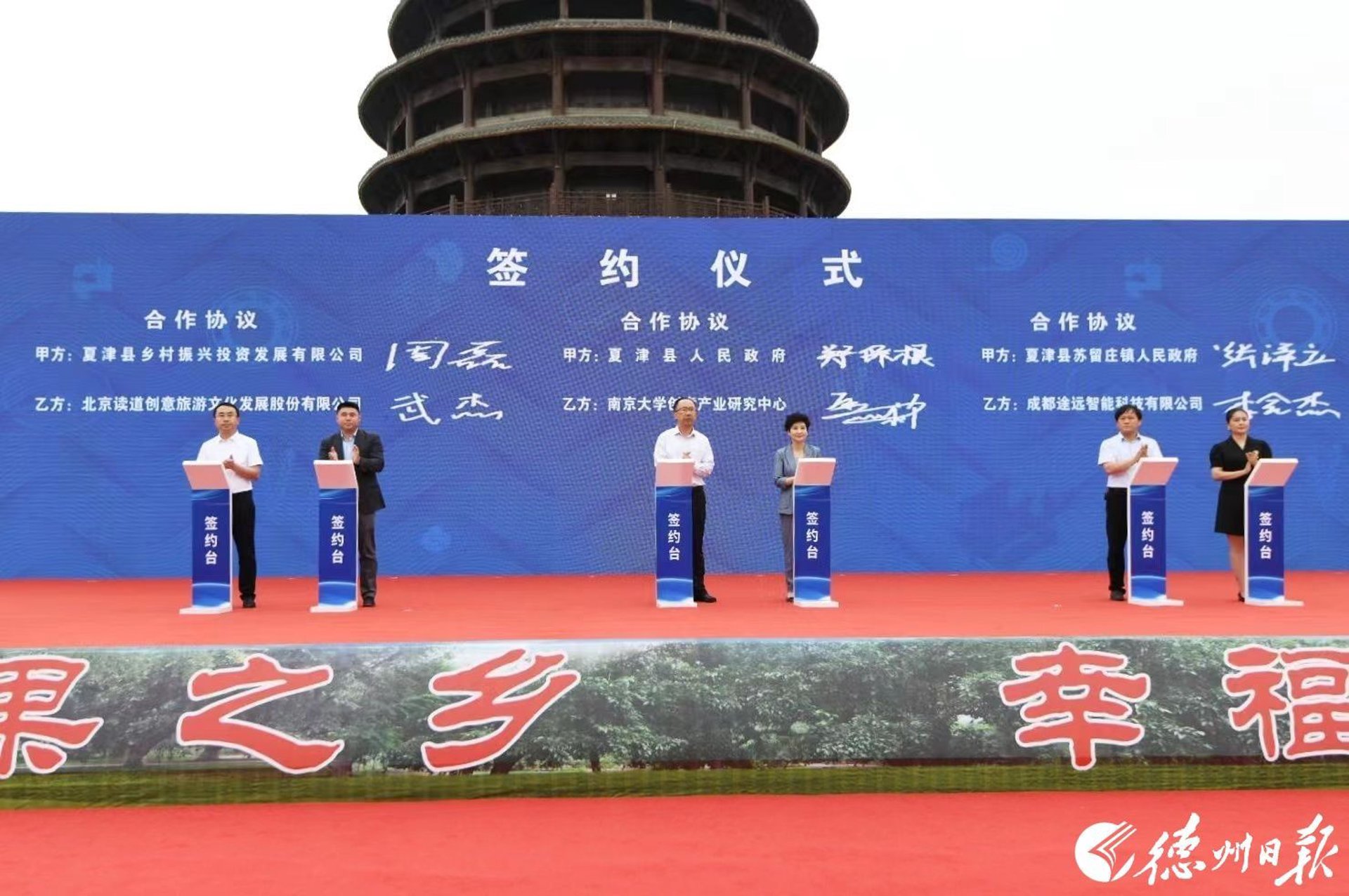 开桑电商