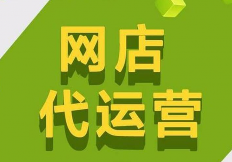 海阳电商服务中心的联系方式有哪些?我们来对比一下优劣,帮助你快速找到最合适的服务热线。