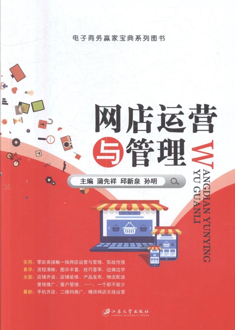 网络营销师：从入门到精通，你需要掌握哪些技能？