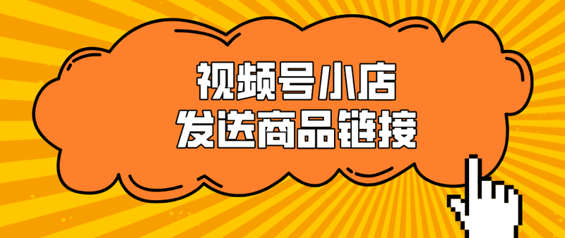 海阳市电商，如何在竞争中脱颖而出？