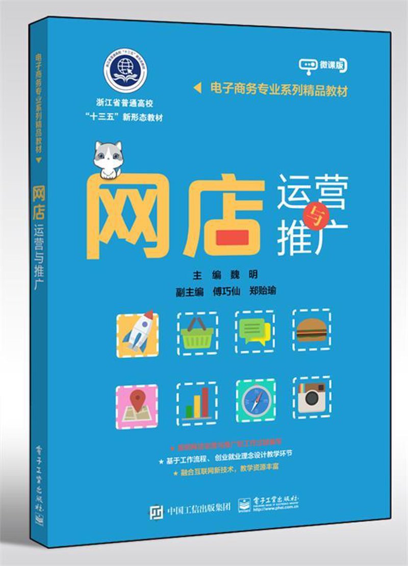 电子商务咨询有限公司都是做什么的？让我们来一探究竟！