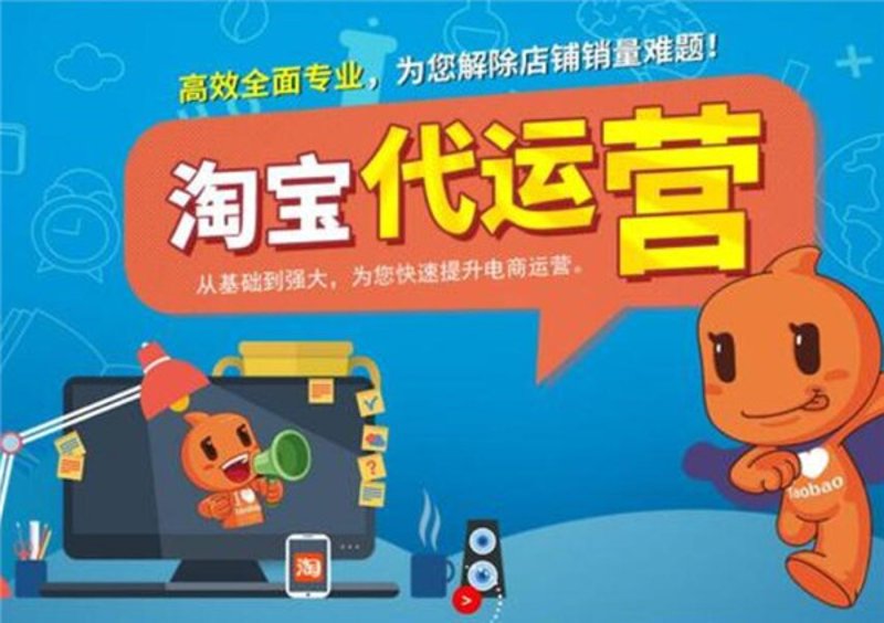 海阳电商服务中心电话：开启电商之路的金钥匙