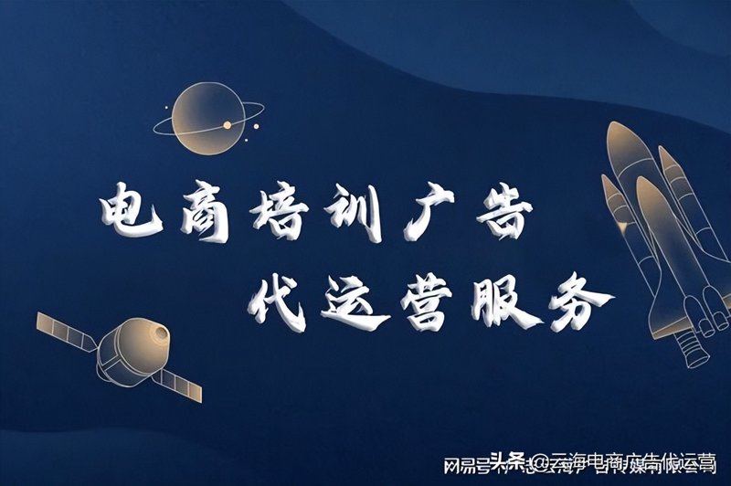 访谈记录:对话海阳电商服务中心工作人员,深入了解其服务