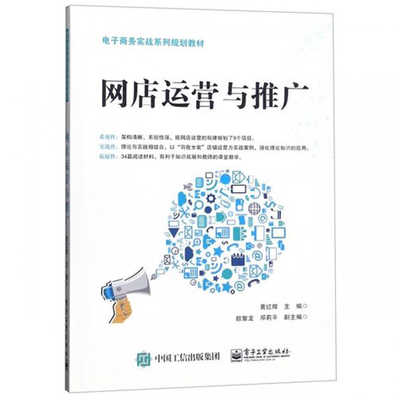 电商代运营合同：工具推荐与资源盘点
